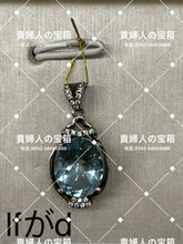 Charger l'image dans la galerie, lfgad - 貴婦人の宝箱