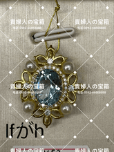 Charger l'image dans la galerie, lfgah - 貴婦人の宝箱