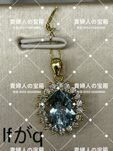 Charger l'image dans la galerie, lfgaq - 貴婦人の宝箱