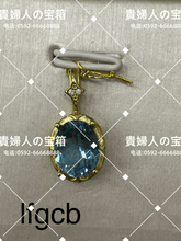 Charger l'image dans la galerie, lfgcb - 貴婦人の宝箱