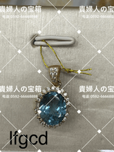 Charger l'image dans la galerie, lfgcd - 貴婦人の宝箱