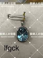 Charger l'image dans la galerie, lfgck - 貴婦人の宝箱