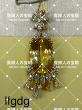Charger l'image dans la galerie, lfgdg - 貴婦人の宝箱
