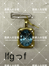 Charger l'image dans la galerie, lfgff - 貴婦人の宝箱