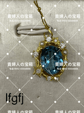 Charger l'image dans la galerie, lfgfj - 貴婦人の宝箱