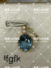 Charger l'image dans la galerie, lfgfk - 貴婦人の宝箱