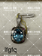 Charger l'image dans la galerie, lfgfq - 貴婦人の宝箱