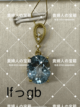 Charger l'image dans la galerie, lfggb - 貴婦人の宝箱