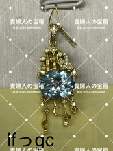 Charger l'image dans la galerie, lfggc - 貴婦人の宝箱
