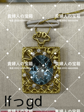 Charger l'image dans la galerie, lfggd - 貴婦人の宝箱