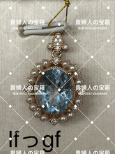 Charger l'image dans la galerie, lfggf - 貴婦人の宝箱