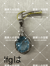 Charger l'image dans la galerie, lfgha - 貴婦人の宝箱