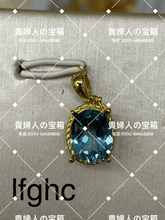 Charger l'image dans la galerie, lfghc - 貴婦人の宝箱