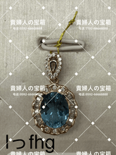 Charger l'image dans la galerie, lfghg - 貴婦人の宝箱