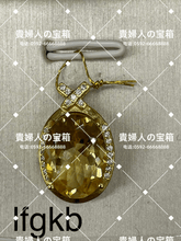 Charger l'image dans la galerie, lfgkb - 貴婦人の宝箱