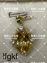 Charger l'image dans la galerie, lfgkf - 貴婦人の宝箱