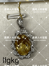 Charger l'image dans la galerie, lfgkg - 貴婦人の宝箱