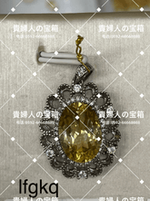 Charger l'image dans la galerie, lfgkq - 貴婦人の宝箱