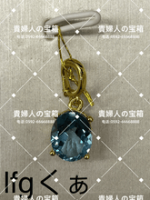 Charger l'image dans la galerie, lfgqa - 貴婦人の宝箱