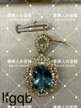 Charger l'image dans la galerie, lfgqb - 貴婦人の宝箱