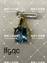 Charger l'image dans la galerie, lfgqc - 貴婦人の宝箱