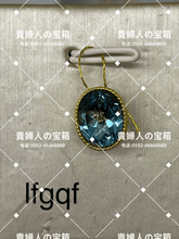 Charger l'image dans la galerie, lfgqf - 貴婦人の宝箱