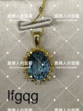 Charger l'image dans la galerie, lfgqg - 貴婦人の宝箱