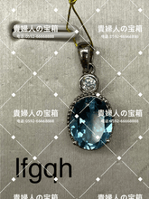 Charger l'image dans la galerie, lfgqh - 貴婦人の宝箱