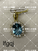 Charger l'image dans la galerie, lfgqj - 貴婦人の宝箱
