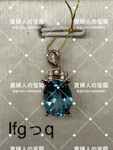 Charger l'image dans la galerie, lfgqq - 貴婦人の宝箱