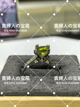 Charger l'image dans la galerie, lfha - 貴婦人の宝箱