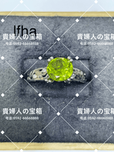 Charger l'image dans la galerie, lfha - 貴婦人の宝箱