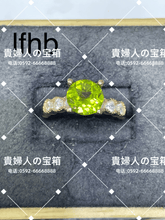 Charger l'image dans la galerie, lfhb - 貴婦人の宝箱