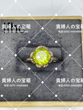 Charger l'image dans la galerie, lfhc - 貴婦人の宝箱