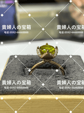 Charger l'image dans la galerie, lfhc - 貴婦人の宝箱