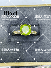 Charger l'image dans la galerie, lfhd - 貴婦人の宝箱