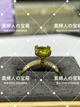 Charger l'image dans la galerie, lfhd - 貴婦人の宝箱