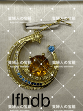 Charger l'image dans la galerie, lfhdb - 貴婦人の宝箱