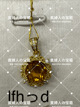 Charger l'image dans la galerie, lfhdd - 貴婦人の宝箱