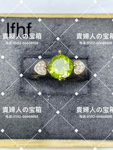 Charger l'image dans la galerie, lfhf - 貴婦人の宝箱