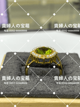Charger l'image dans la galerie, lfhg - 貴婦人の宝箱