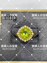 Charger l'image dans la galerie, lfhg - 貴婦人の宝箱