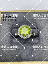 Charger l'image dans la galerie, lfhh - 貴婦人の宝箱