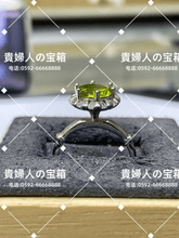 Charger l'image dans la galerie, lfhh - 貴婦人の宝箱