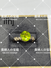 Charger l'image dans la galerie, lfhj - 貴婦人の宝箱