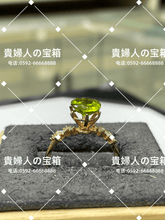 Charger l'image dans la galerie, lfhj - 貴婦人の宝箱