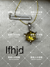 Charger l'image dans la galerie, lfhjd - 貴婦人の宝箱