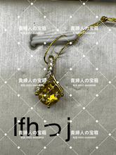 Charger l'image dans la galerie, lfhjj - 貴婦人の宝箱