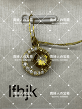 Charger l'image dans la galerie, lfhjk - 貴婦人の宝箱
