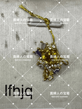 Charger l'image dans la galerie, lfhjq - 貴婦人の宝箱
